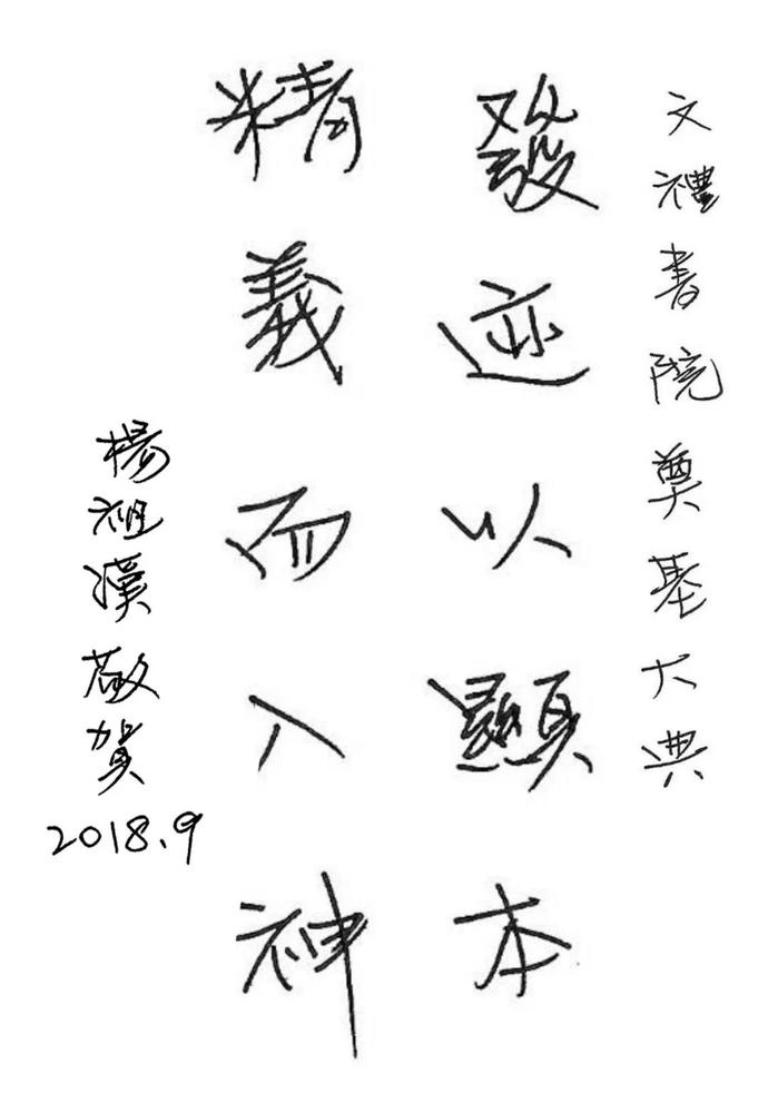 微信图片_20181024094802.jpg