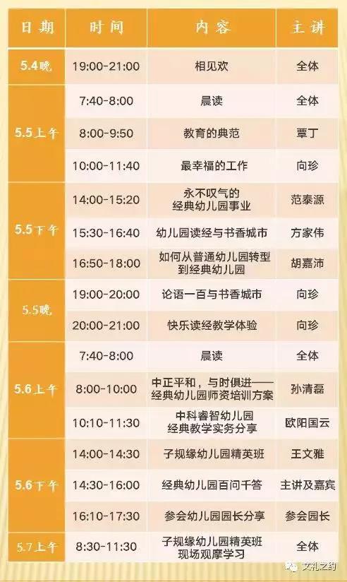 微信图片_20180508162800.jpg