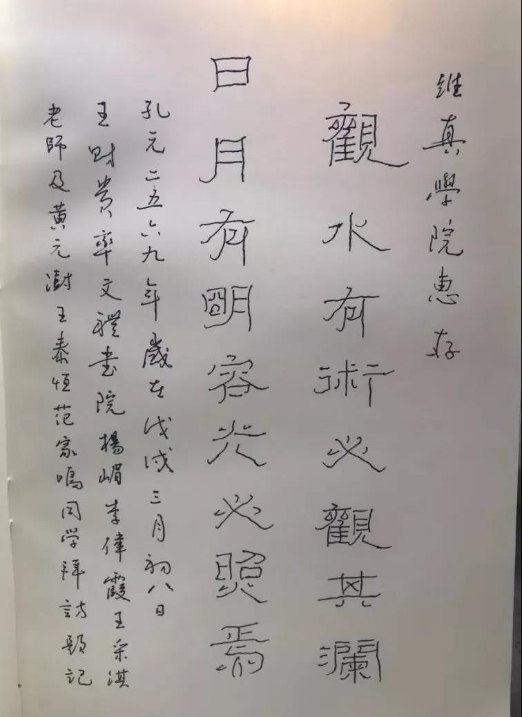 微信图片_20180508164859.jpg