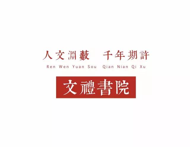微信图片_20180403165409.jpg