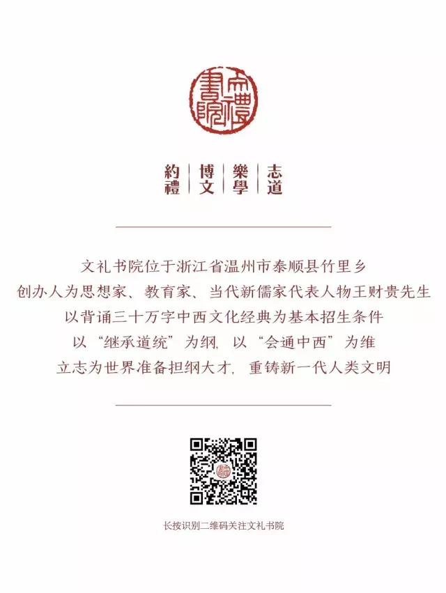 微信图片_20180403165442.jpg