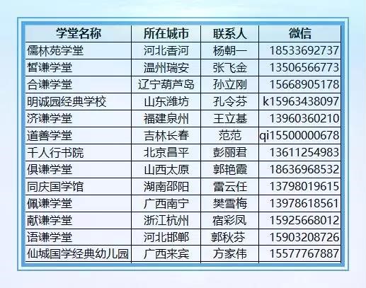 微信图片_20180404085813.jpg