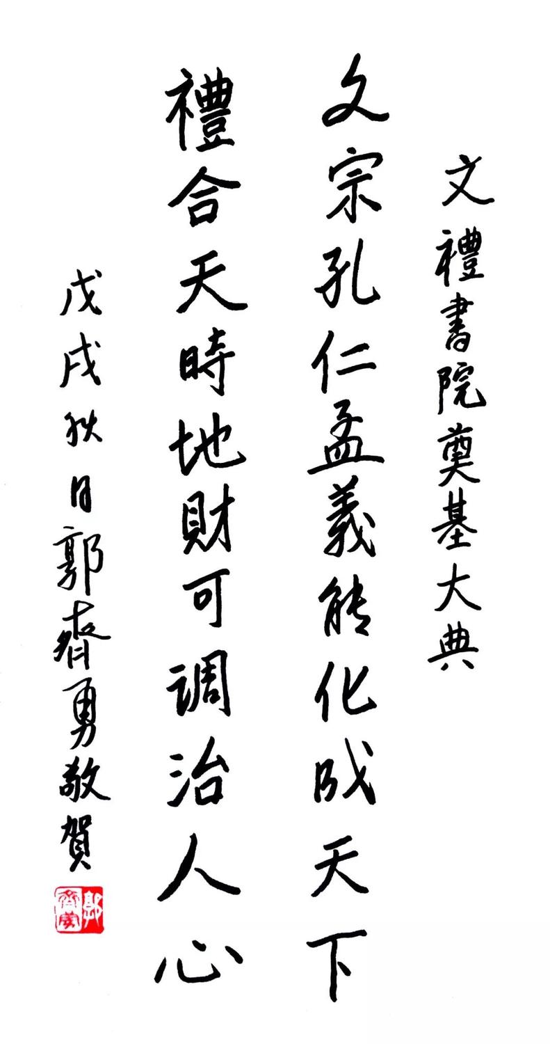 微信图片_20181024094729.jpg