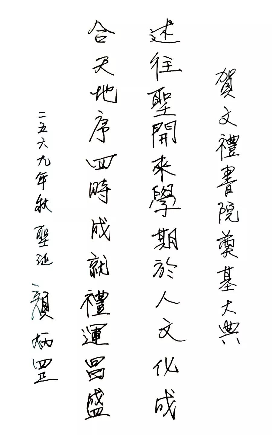 微信图片_20181024094755.jpg