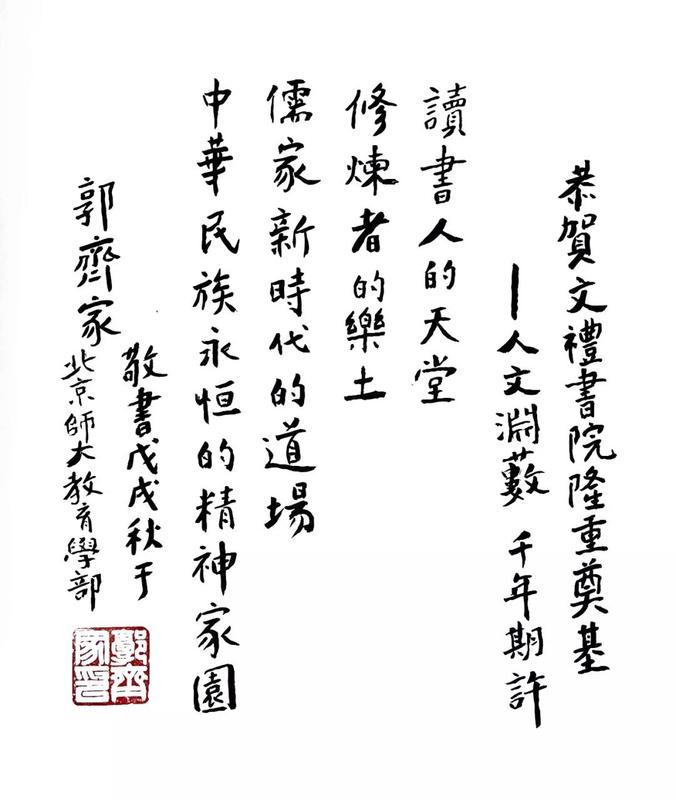 微信图片_20181024094716.jpg