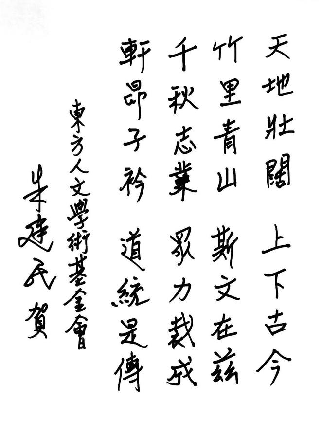 微信图片_20181024094738.jpg