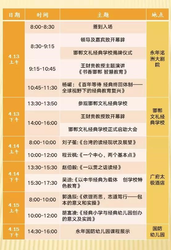 微信图片_20180322160611.jpg