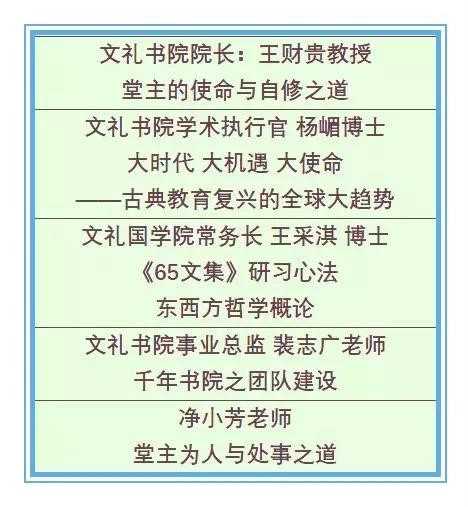 微信图片_20181012104205.jpg