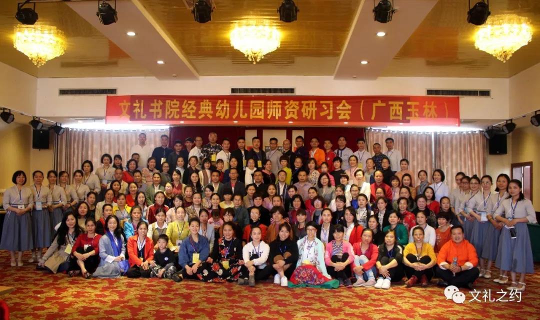 微信图片_20180508162727.jpg